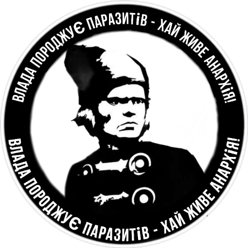 Стикер из набора Ukrainian Anarchy для Телеграм: Статические ☝️
