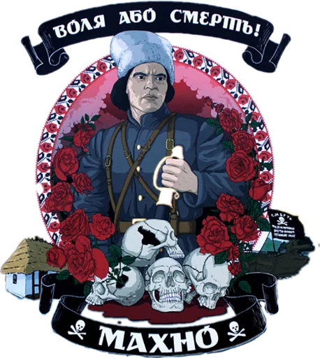 Стикер из набора Ukrainian Anarchy для Телеграм: Статические 😌