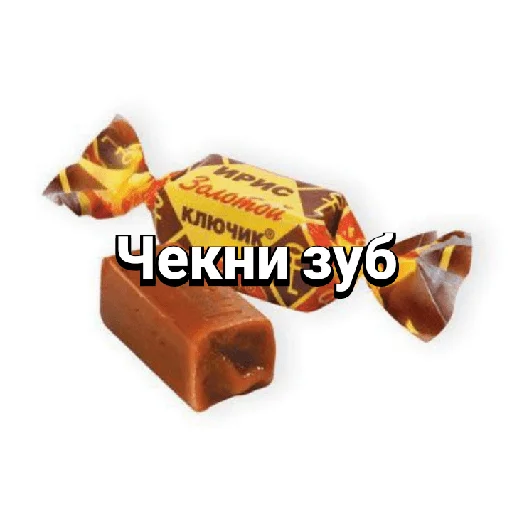 Стикер из набора _XuEtnya_ для Телеграм: Статические 😙
