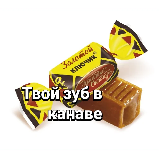 Стикер из набора _XuEtnya_ для Телеграм: Статические 😙