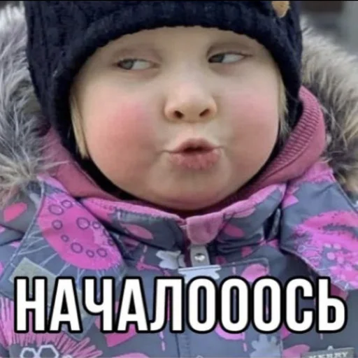 Стикер из набора Vasilisa для Телеграм: Статические 😒