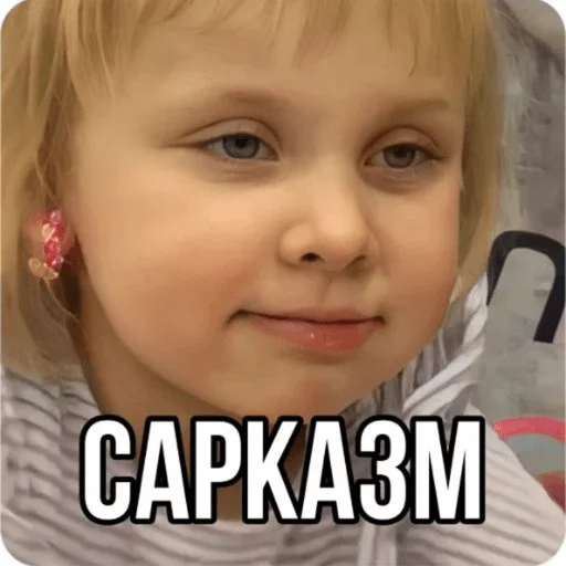 Стикер из набора Vasilisa для Телеграм: Статические 🙄