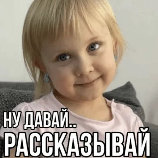 Стикер из набора Vasilisa для Телеграм: Статические 🤭