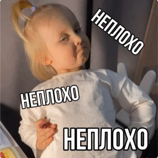 Стикер из набора Vasilisa для Телеграм: Статические 🤔
