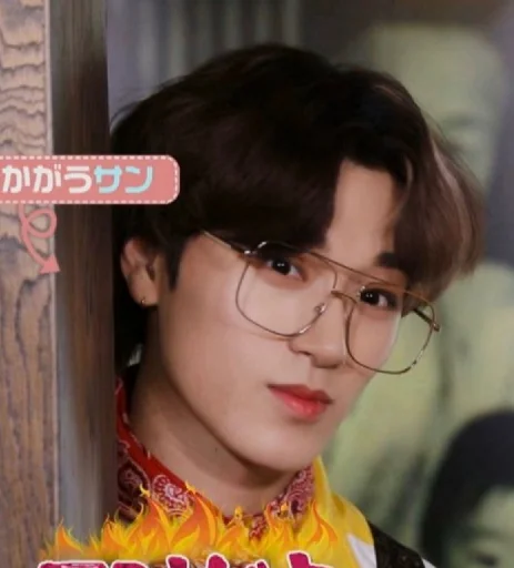 Стикер из набора Ateez | San by @btskth для Телеграм: Статические 😯