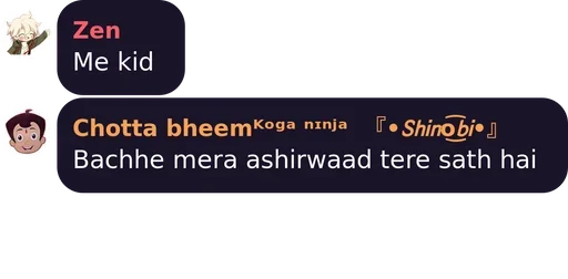 Стикер из набора @Bheem_hame_bacha_lo's_1 для Телеграм: Статические 😀