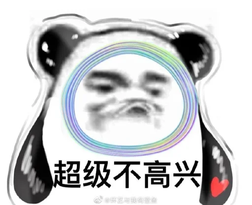 Стикер из набора 冰墩墩&铁憨憨 @Jsnzk для Телеграм: Статические 🐼