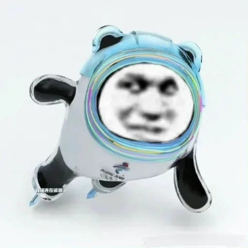 Стикер из набора 冰墩墩&铁憨憨 @Jsnzk для Телеграм: Статические 🐼