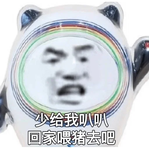 Стикер из набора 冰墩墩&铁憨憨 @Jsnzk для Телеграм: Статические 🐼