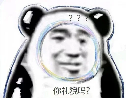 Стикер из набора 冰墩墩&铁憨憨 @Jsnzk для Телеграм: Статические 🐼
