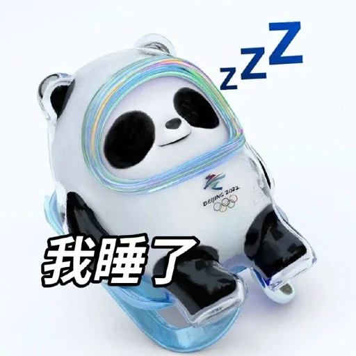 Стикер из набора 冰墩墩&铁憨憨 @Jsnzk для Телеграм: Статические 🐼
