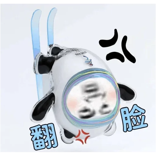 Стикер из набора 冰墩墩&铁憨憨 @Jsnzk для Телеграм: Статические 🐼