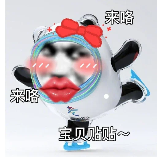 Стикер из набора 冰墩墩&铁憨憨 @Jsnzk для Телеграм: Статические 🐼