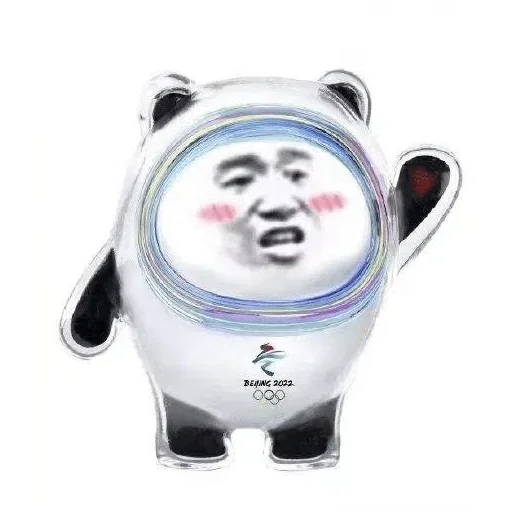Стикер из набора 冰墩墩&铁憨憨 @Jsnzk для Телеграм: Статические 🐼