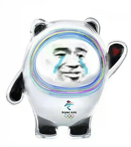 Стикер из набора 冰墩墩&铁憨憨 @Jsnzk для Телеграм: Статические 🐼