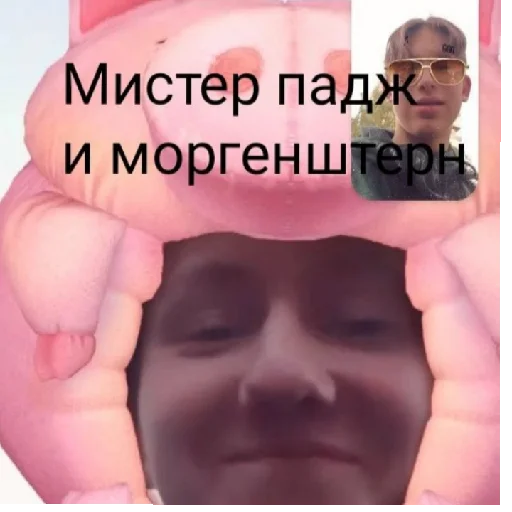 Стикер из набора братва_пак1 для Телеграм: Статические 🇦🇴