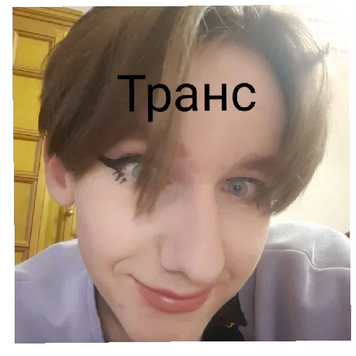 Стикер из набора братва_пак1 для Телеграм: Статические 🏳️‍🌈