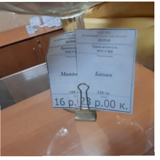 Стикер из набора братва_пак1 для Телеграм: Статические 🍊