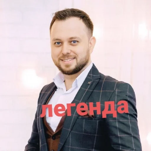 Стикер из набора братва_пак1 для Телеграм: Статические 😄