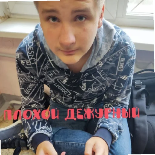 Стикер из набора братва_пак1 для Телеграм: Статические 👎