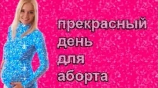Стикер из набора Хорни :: @fStikBot для Телеграм: Статические 🤩
