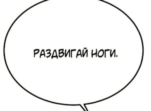Стикер из набора Хорни :: @fStikBot для Телеграм: Статические ❤️
