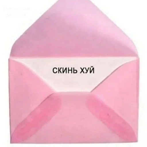 Стикер из набора Хорни :: @fStikBot для Телеграм: Статические 🍆