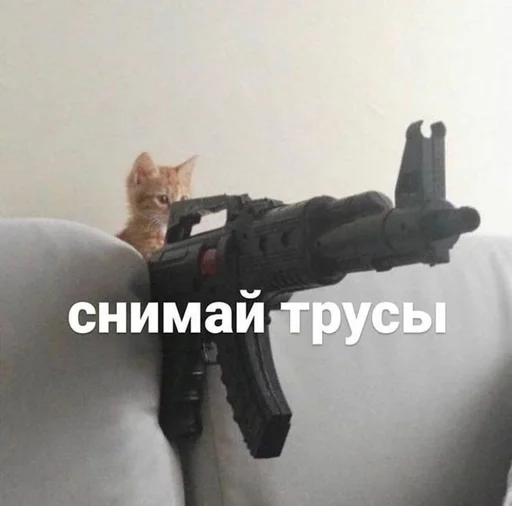 Стикер из набора Хорни :: @fStikBot для Телеграм: Статические 💕