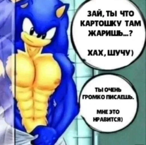 Стикер из набора Хорни :: @fStikBot для Телеграм: Статические 🦔