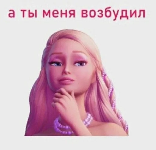 Стикер из набора Хорни :: @fStikBot для Телеграм: Статические 🥵