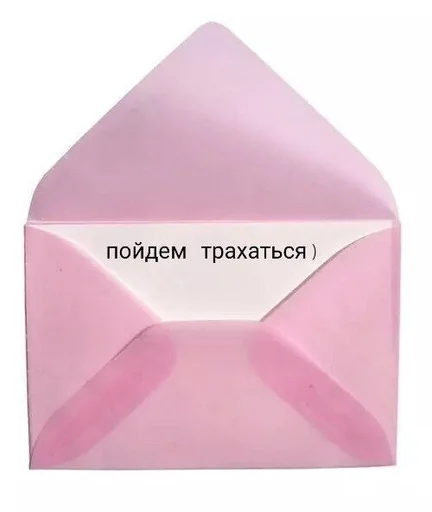Стикер из набора Хорни :: @fStikBot для Телеграм: Статические 🥵