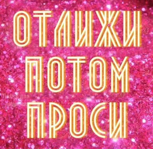 Стикер из набора Хорни :: @fStikBot для Телеграм: Статические 👅
