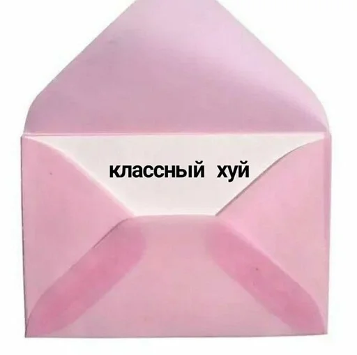 Стикер из набора Хорни :: @fStikBot для Телеграм: Статические 👅