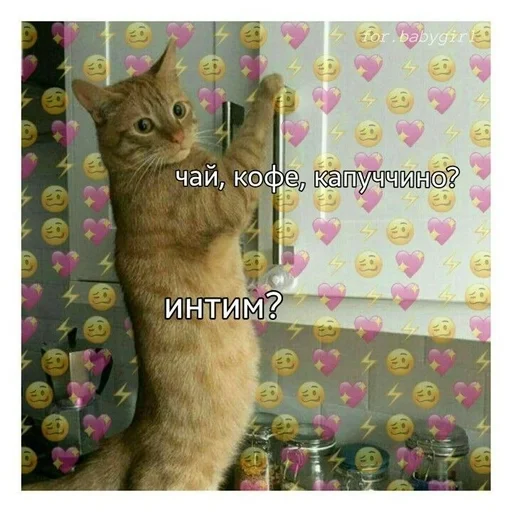 Стикер из набора Хорни :: @fStikBot для Телеграм: Статические 😘