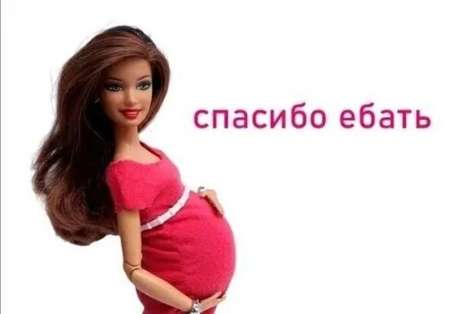 Стикер из набора Хорни :: @fStikBot для Телеграм: Статические 🤰