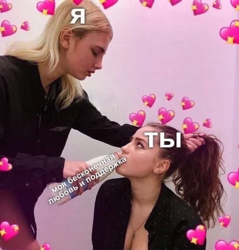 Стикер из набора Хорни :: @fStikBot для Телеграм: Статические 😯
