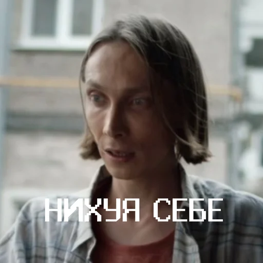 Стикерпак Чернобыль: Зона отчуждения для Телеграм: Статические