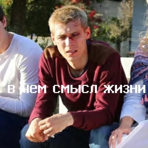 Стикер из набора Чернобыль: Зона отчуждения для Телеграм: Статические 🤠