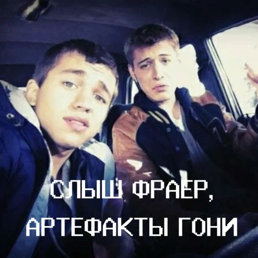 Стикер из набора Чернобыль: Зона отчуждения для Телеграм: Статические 🔪