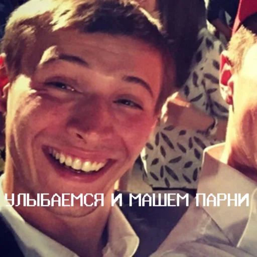 Стикер из набора Чернобыль: Зона отчуждения для Телеграм: Статические 😀