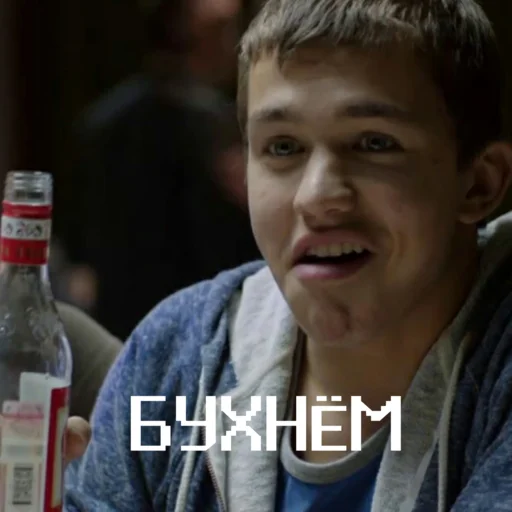 Стикер из набора Чернобыль: Зона отчуждения для Телеграм: Статические 🍷