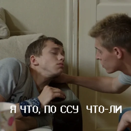 Стикер из набора Чернобыль: Зона отчуждения для Телеграм: Статические 🤷‍♂
