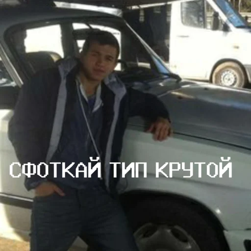 Стикер из набора Чернобыль: Зона отчуждения для Телеграм: Статические 😎