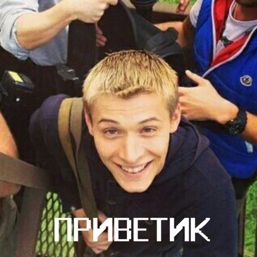 Стикер из набора Чернобыль: Зона отчуждения для Телеграм: Статические 👋