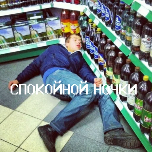 Стикер из набора Чернобыль: Зона отчуждения для Телеграм: Статические 😴