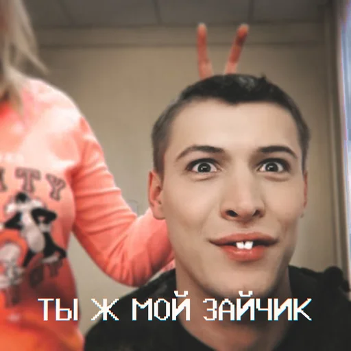 Стикер из набора Чернобыль: Зона отчуждения для Телеграм: Статические 💗