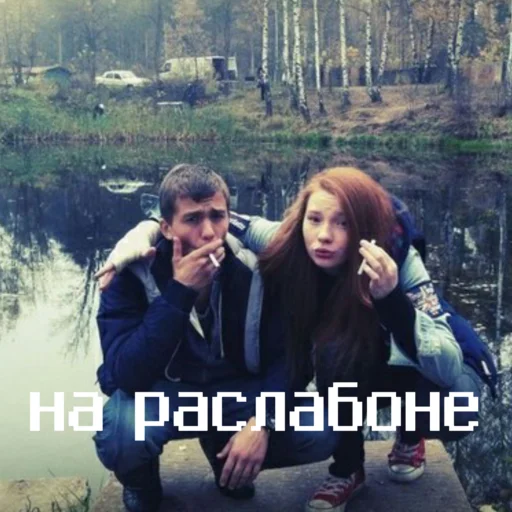 Стикер из набора Чернобыль: Зона отчуждения для Телеграм: Статические 🚬