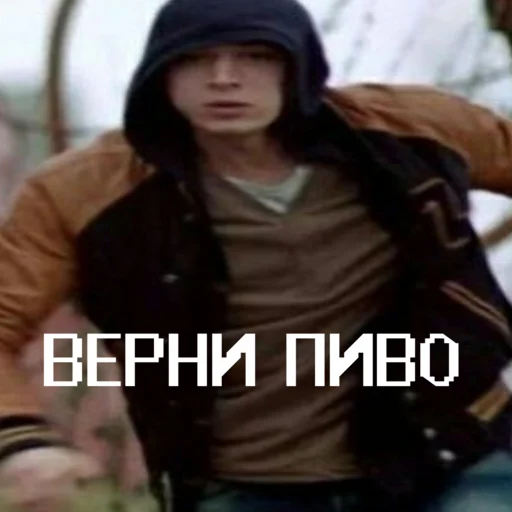Стикер из набора Чернобыль: Зона отчуждения для Телеграм: Статические 🏃