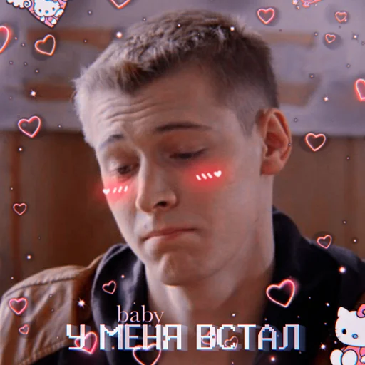 Стикер из набора Чернобыль: Зона отчуждения для Телеграм: Статические 🔞