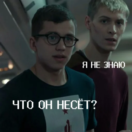 Стикер из набора Чернобыль: Зона отчуждения для Телеграм: Статические 🧐
